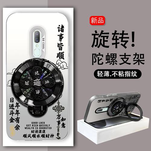 旋转陀螺支架适用OPPO A9手机壳OPPOA9x高级感硬壳PCEM00磨砂防摔文字高颜值PCAM10保护套解压创意新款手机套