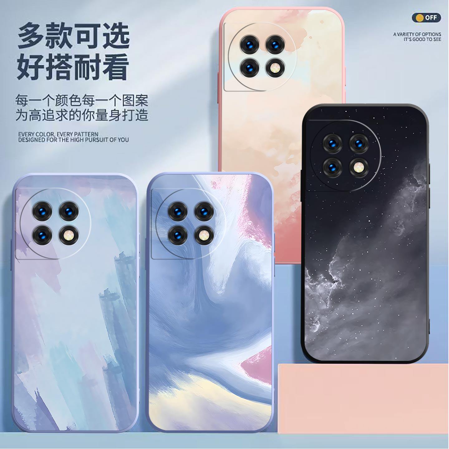 适用于一加Ace2手机壳1+ace2镜头全包PHK110磨砂水彩画超薄高级防摔软壳高颜值保护套OnePlus创意新款手机套p