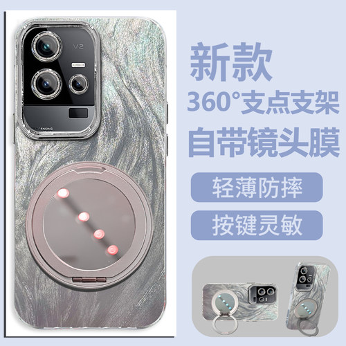自带镜头膜全包适用iQOO11Pro手机壳V2254A旋转支架iQOO11Pro磨砂防摔硬壳高级感保护套软边简约创意新款外壳