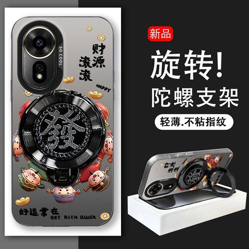 发财旋转支架适用华为Hi nova12z手机壳Hi nova12se高级感硬壳SPRBD00好运常在防摔高颜值保护套FINAL60a新款