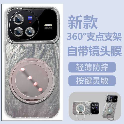 自带镜头膜全包适用于vivo X80Pro手机壳x80Pro旋转支架V2185A磨砂防摔硬壳高级感保护套软边创意新款手机套