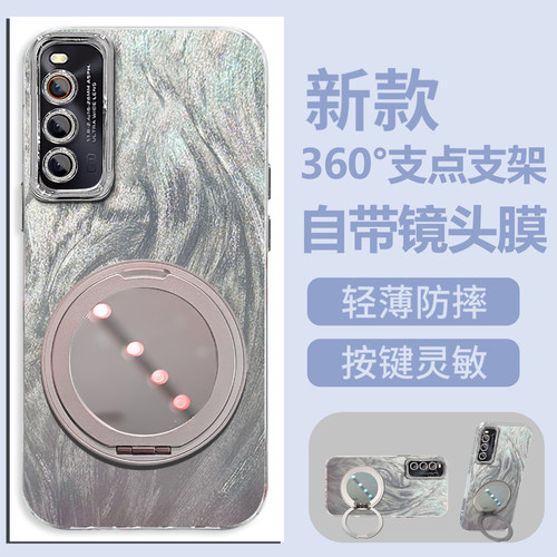 自带镜头膜全包适用iQOONeo3手机壳iQOOZ1旋转支架v1981a磨砂防摔硬壳高级感保护套V1986A创意软边新款手机套