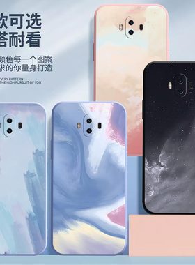 适用于华为Mate10 mate10pro手机壳镜头全包alpal00磨砂水彩画超薄高级防摔软壳blaal00高颜值保护套创意新款