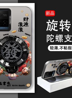 发财旋转支架适用于vivoY32手机壳y32高级感硬壳V2158A好运常在防摔高颜值vivo保护套解压男女创意新款手机套
