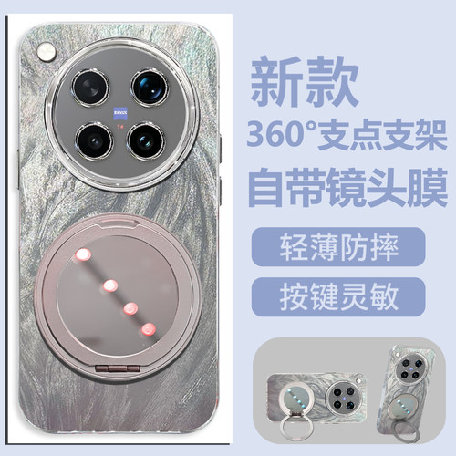 自带镜头膜适用vivoX500ProMax手机壳vivo x500Promax镜头全包V2602A磨砂旋转支架防摔硬壳高级感保护套新款