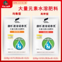 德国康朴扑速溶诺泰克大量元素水溶肥黄瓜冲施滴平衡高钾通用肥料