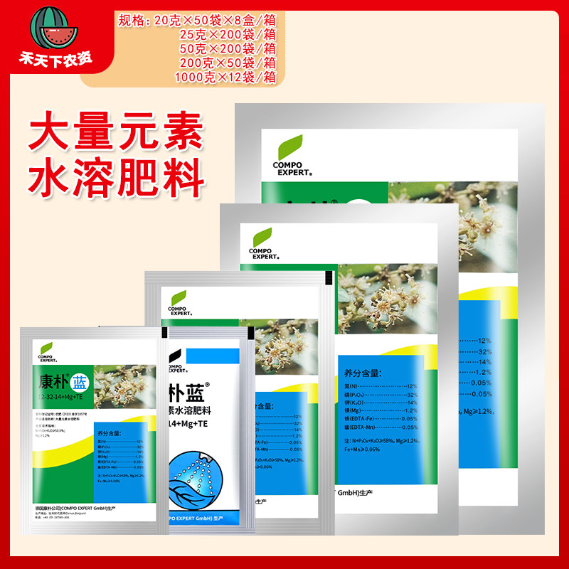 德国康朴康扑 康朴蓝 狮马蓝 进口大量元素水溶肥促长绿叶面肥
