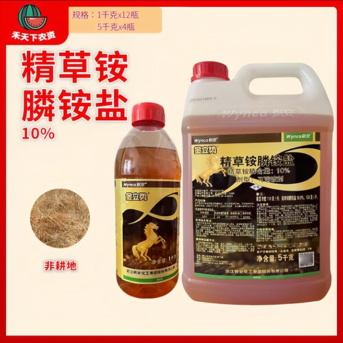 新安新立势10%精除草剂