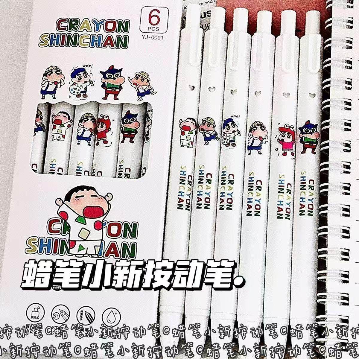 蜡笔小新卡通黑色中性笔高颜值