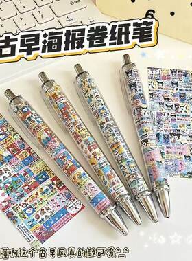 新款古早风海报卡通可爱中性笔