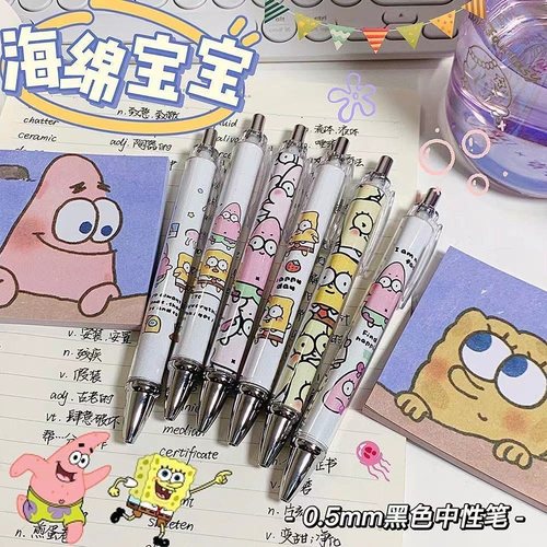 海绵宝宝按动高颜值中性笔