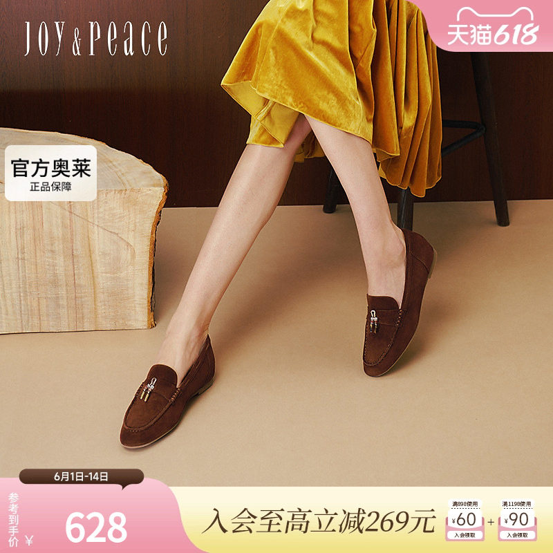 真美诗2025年秋季新款经典原创树脂吊坠扣羊绒乐福鞋女Y1M01CA5