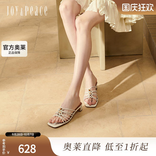 真美诗圣托里尼2025夏季新款优雅串珠镂空编织粗跟拖鞋女YXQ12BT5