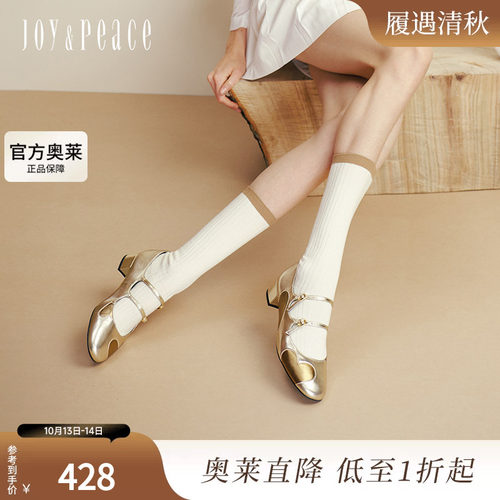 真美诗桃桃气泡2025秋季新款爱心撞色双细带羊皮玛丽珍鞋YZJ06CQ5