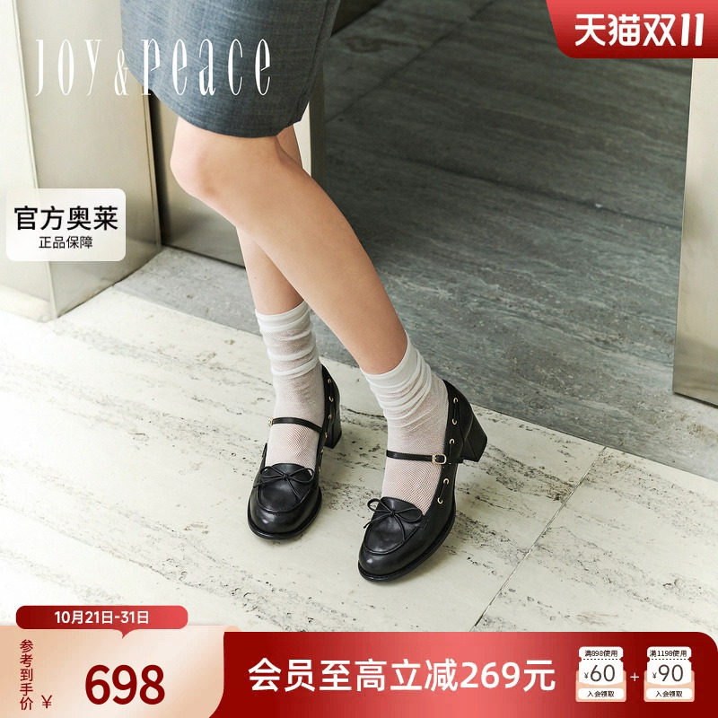 真美诗时空少女一字带玛丽珍鞋