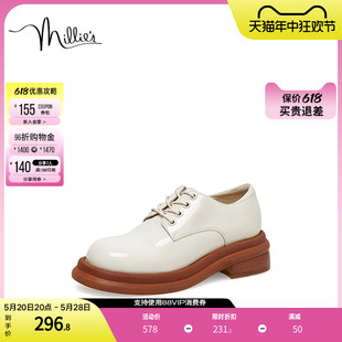 漆牛皮英伦风布洛克女单鞋 millie s妙丽官方奥莱正品 春季 03311AM3