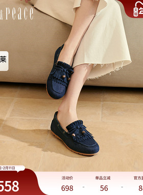 真美诗慵懒假日2025春新款流苏条带舒适低跟经典乐福鞋女YED03AA5