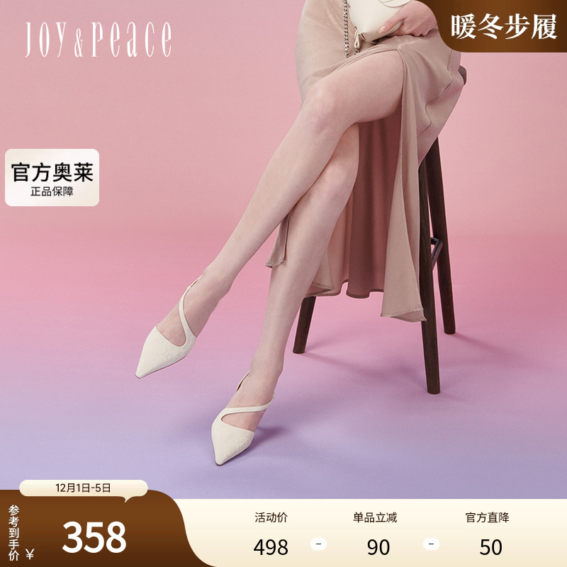 真美诗官方奥莱2024年春季蛇纹牛皮高跟包头凉鞋25F07AH4