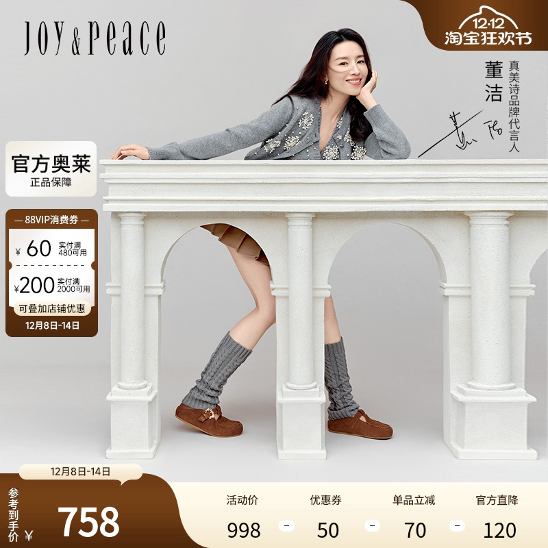 董洁同款真美诗枫糖松饼2025春季新款一鞋两穿勃肯鞋拖女YZB01AA5