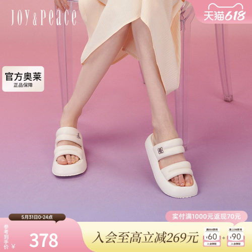 真美诗蓬蓬云朵2024夏季鸢尾花银色饰扣软糯羊皮凉拖鞋女J8001BT4