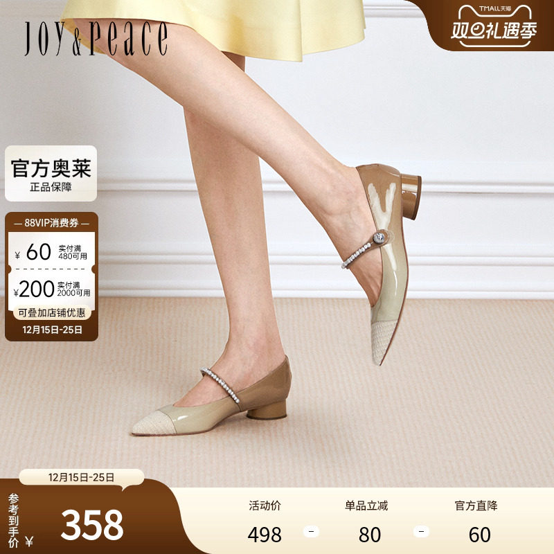 真美诗樱花白巧2024秋季新款小香风格呢拼接渐变玛丽珍鞋YYK05CQ4