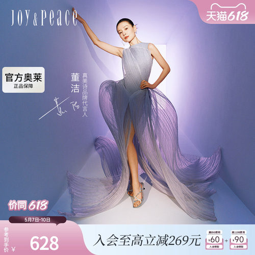 董洁同款真美诗星链幻想2025夏新款时尚气质交叉细带高跟凉鞋女
