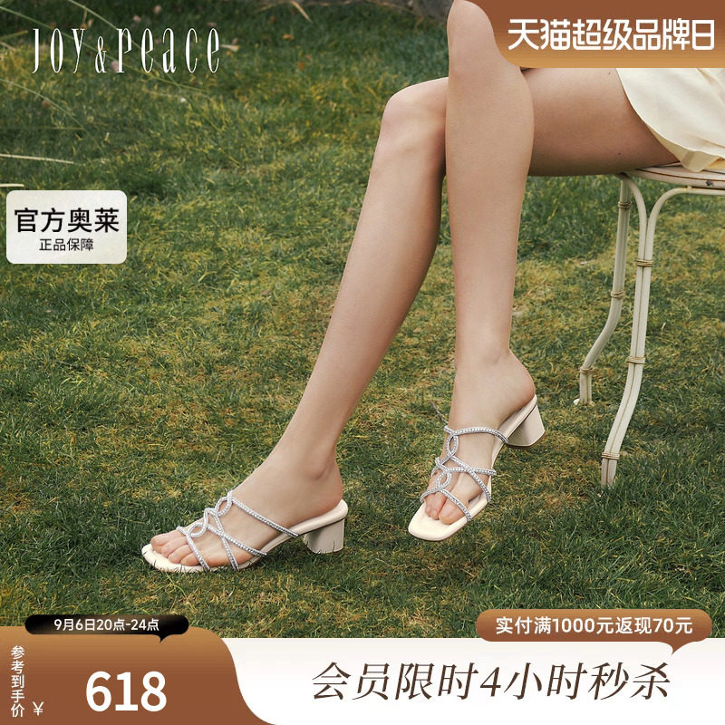 真美诗星光诗碎钻高跟拖鞋女