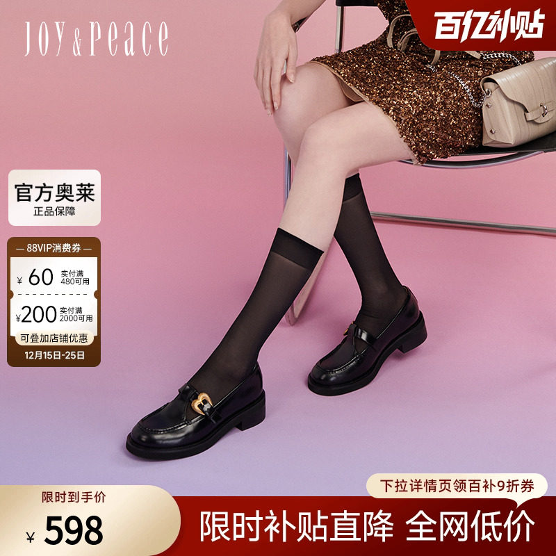 真美诗2024年秋季新款复古牛皮爱心扣玛丽珍乐福鞋女YQB87CA4