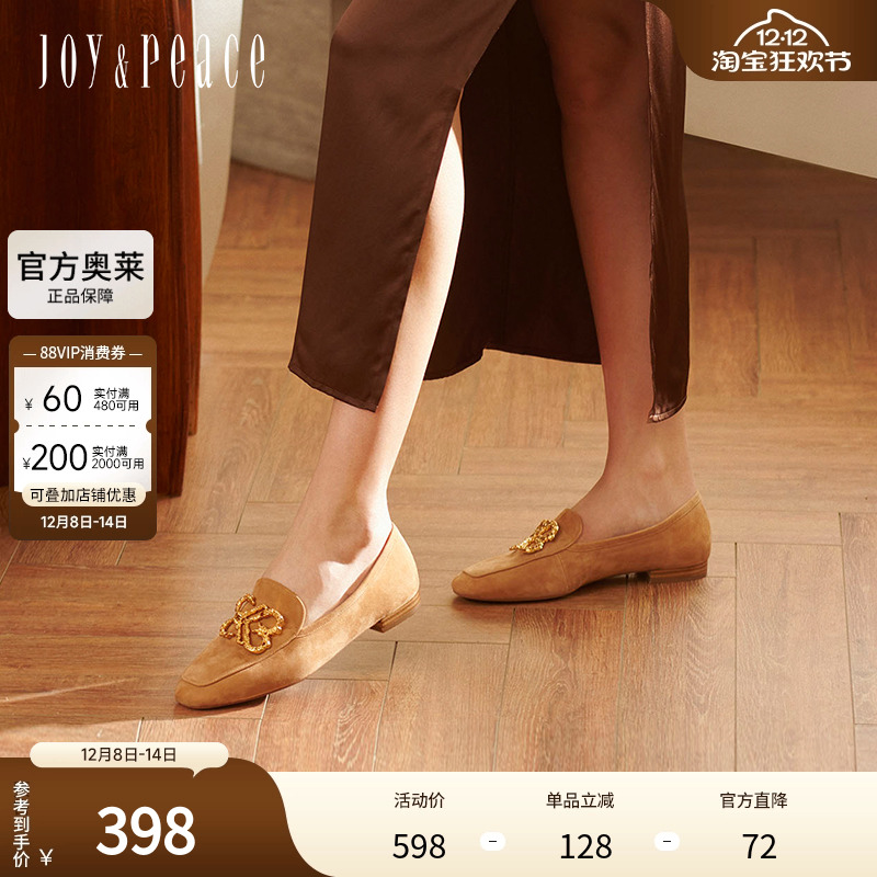 真美诗复古2023乐福鞋