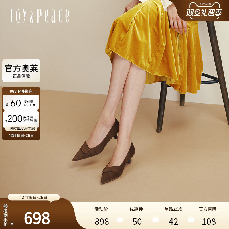 真美诗2025年秋季新款法式优雅简约软糯羊绒皮尖头鞋Y1R02CQ5