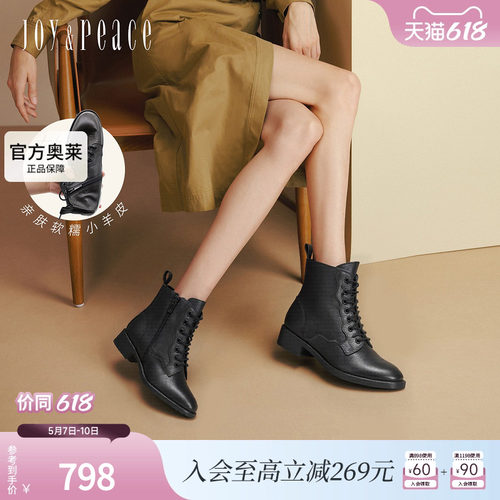 真美诗2025年冬季新款飒爽系带粗跟经典羊皮马丁靴短靴女YZK21DD5