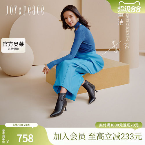 真美诗细跟尖头冬季短靴