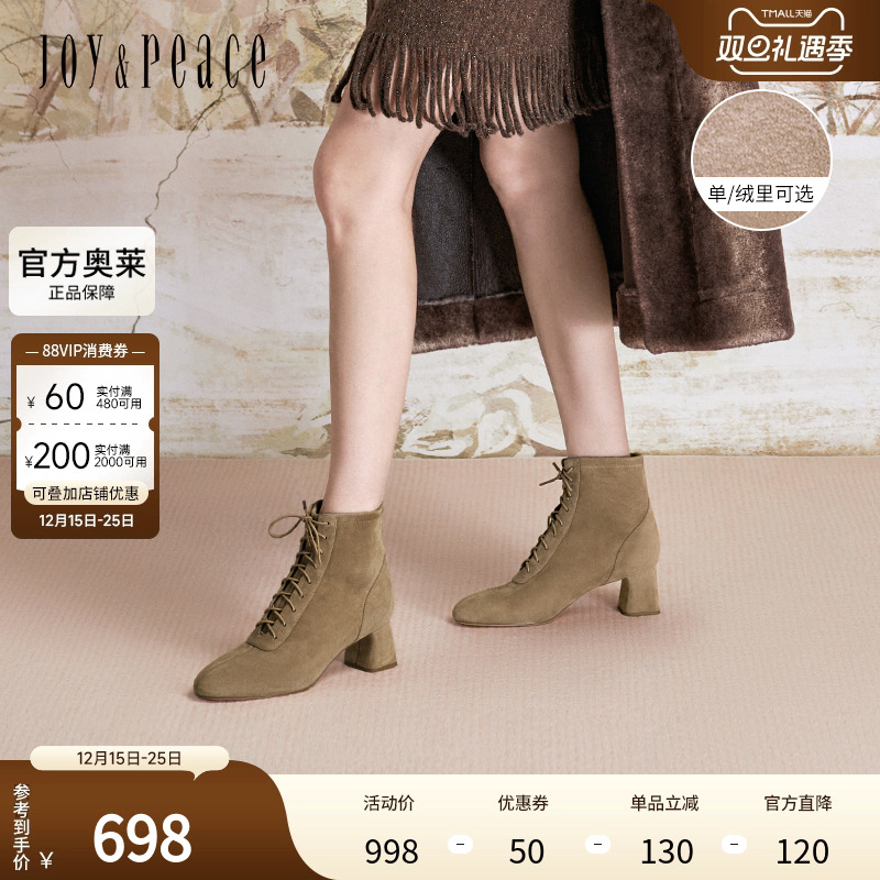 真美诗2024年冬季新款小鹿靴细腻羊绒绑带粗跟弹力短靴女YZU04DD4