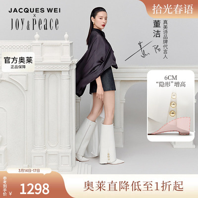 真美诗×JACQUES WEI联名月下绽放系列2024秋新款裤管靴YZH01DG4