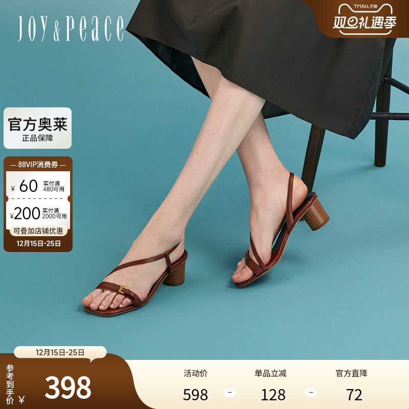 真美诗官方奥莱2024夏季西西里假日爱心扣饰一字带凉鞋YXN02BL4