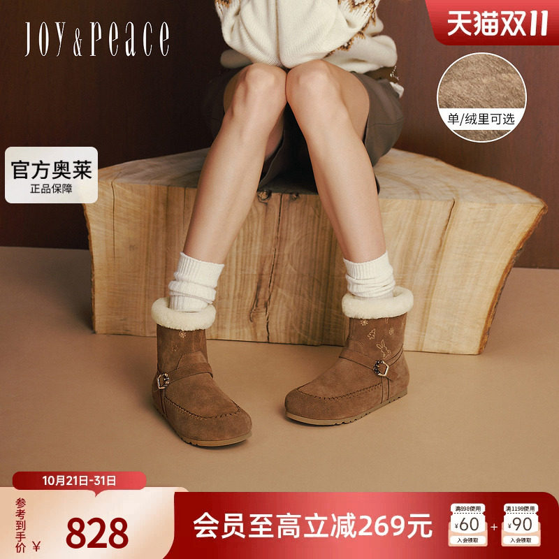 真美诗雪兔聚会厚底雪地靴女