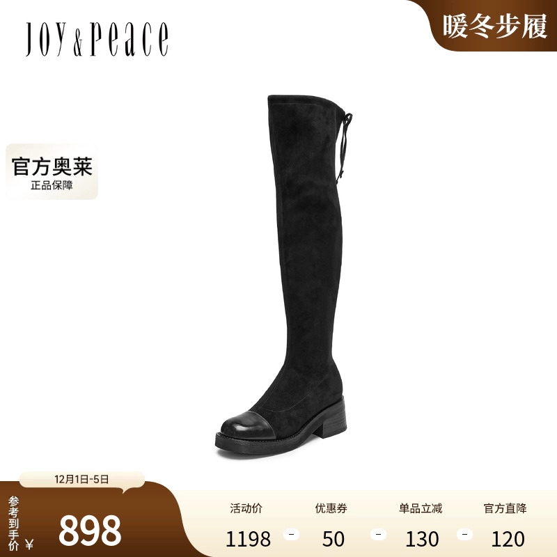 真美诗2024冬季新款柔软舒适弹力绒布粗跟过膝长靴女51B12DC4