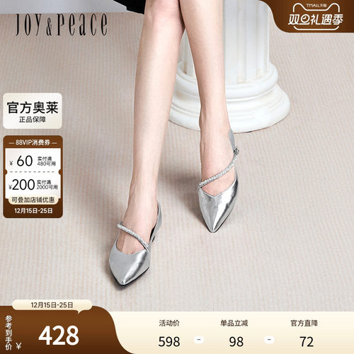 明星同款真美诗时髦精2024秋季新款烫钻圆珠仙女风S带玛丽珍鞋女