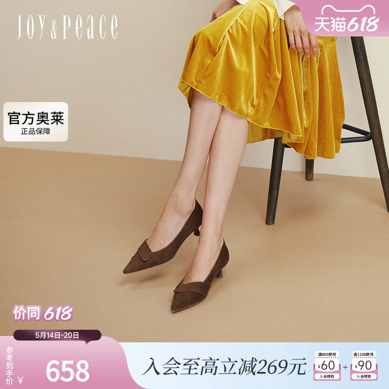 真美诗2025年秋季新款羊绒法式优雅简约尖头高跟鞋单鞋女Y1R02CQ5