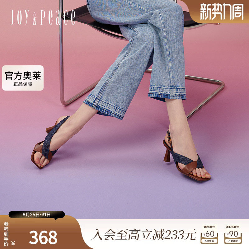 真美诗罗马街头2024夏季新款假日感V口显瘦交叉高跟凉鞋YXU01BL4图片