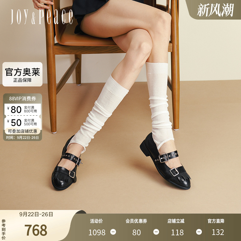 真美诗朋克少女2025秋季新款复古微褶流苏牛皮玛丽珍鞋女R8601CQ5