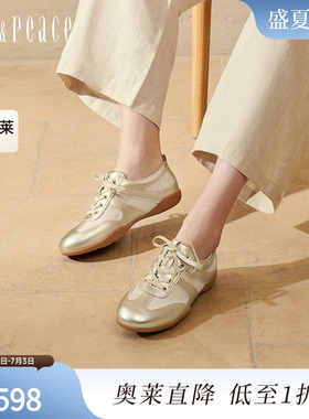 真美诗月光引力2025春季新款老钱风拼接舒适低跟德训鞋女YEC06AM5