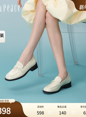 真美诗编织梦境2024春英伦学院风牛皮扭结乐福鞋小皮鞋女10818AA4