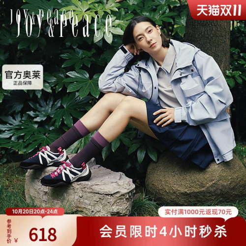 真美诗攀岩小熊户外运动休闲鞋
