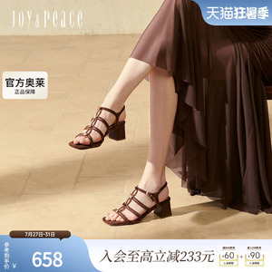 真美诗许愿石细带罗马凉鞋女