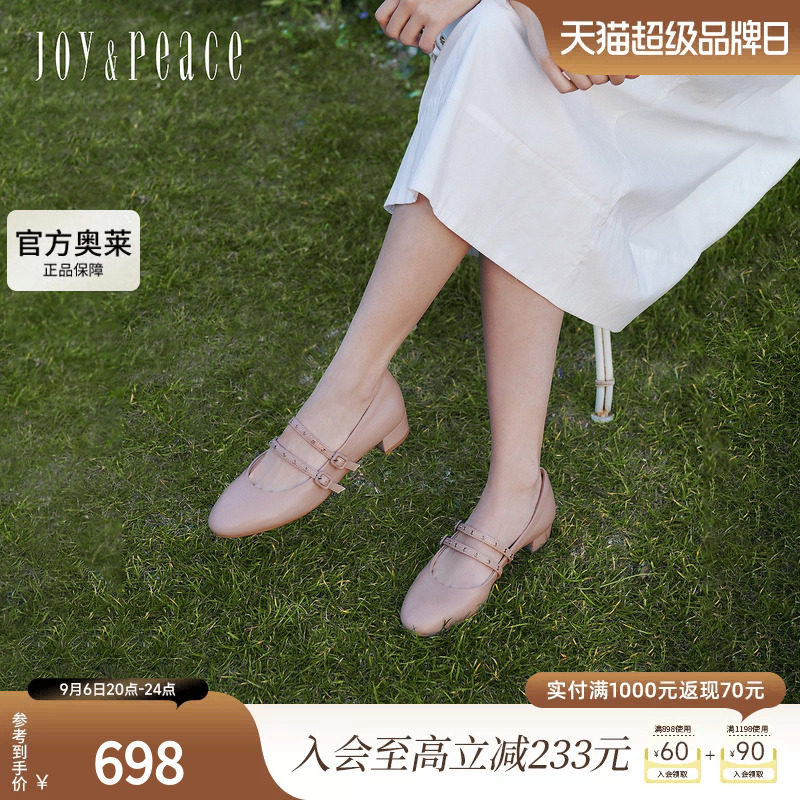 真美诗双条带芭蕾玛丽珍鞋女