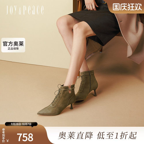 真美诗小鹿靴优雅尖头时装靴