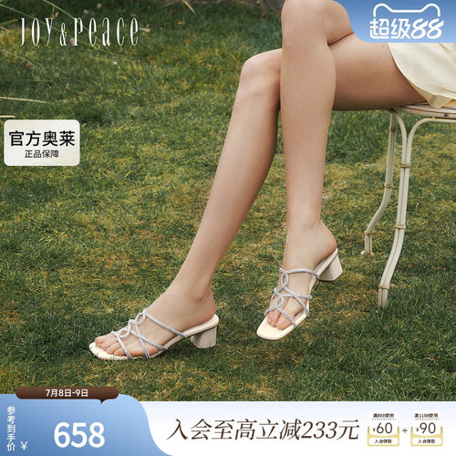 真美诗星光诗碎钻高跟拖鞋女