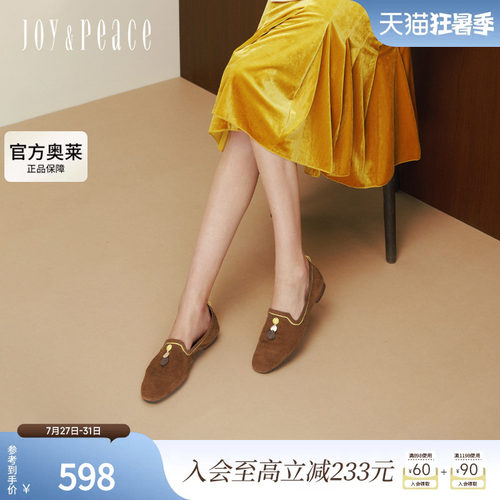真美诗缤纷软糖2025秋新款牛绒复古方圆头乐福鞋低跟单鞋YOK78CA5