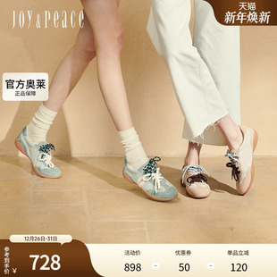 带德训鞋 拼接羊绒撞色双鞋 女YEC09AM5 新款 真美诗抹茶生巧2025春季